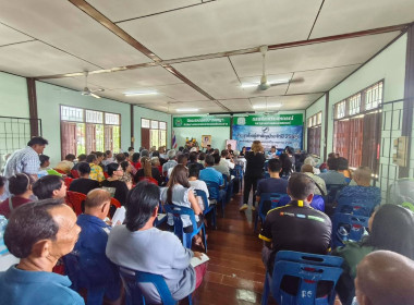 ประชุมใหญ่สามัญประจำปี 2569 ของสหกรณ์นิคมประมงนครศรีธรรมราช ... พารามิเตอร์รูปภาพ 5